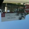 51482 - Unmoderated Funny Advertising Fail Pictures - 1