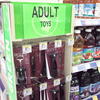 44410 - Popular Funny Advertising Fail Pictures - 9
