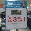 68877 - Unmoderated Funny Advertising Fail Pictures - 8