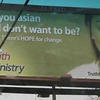 Dont_want_to_be_asian